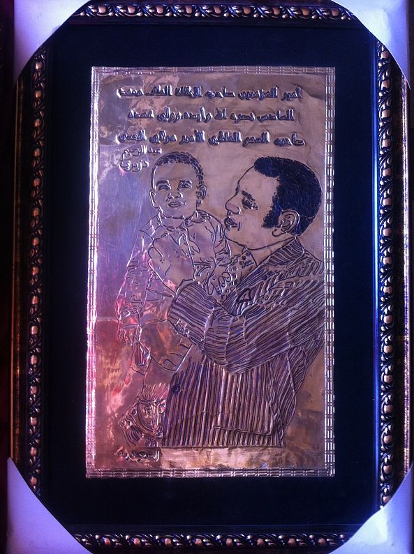 Roi Mohamed 6 et son altesse royal-rahim dziri