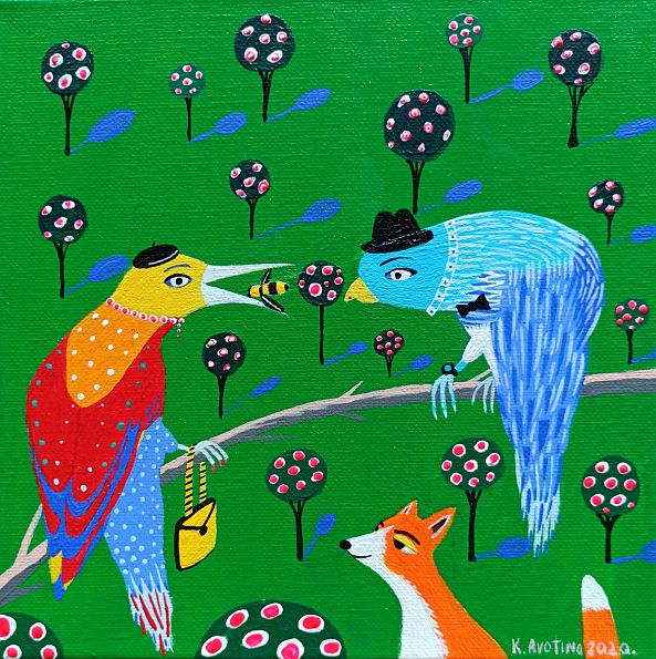 Give It To Me-Katrina Avotina